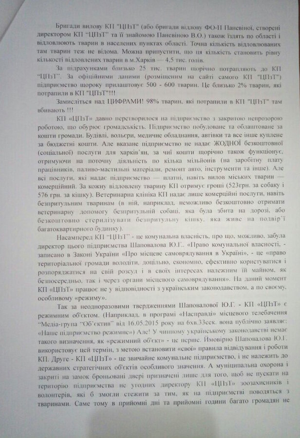 К от Л - 5.jpg