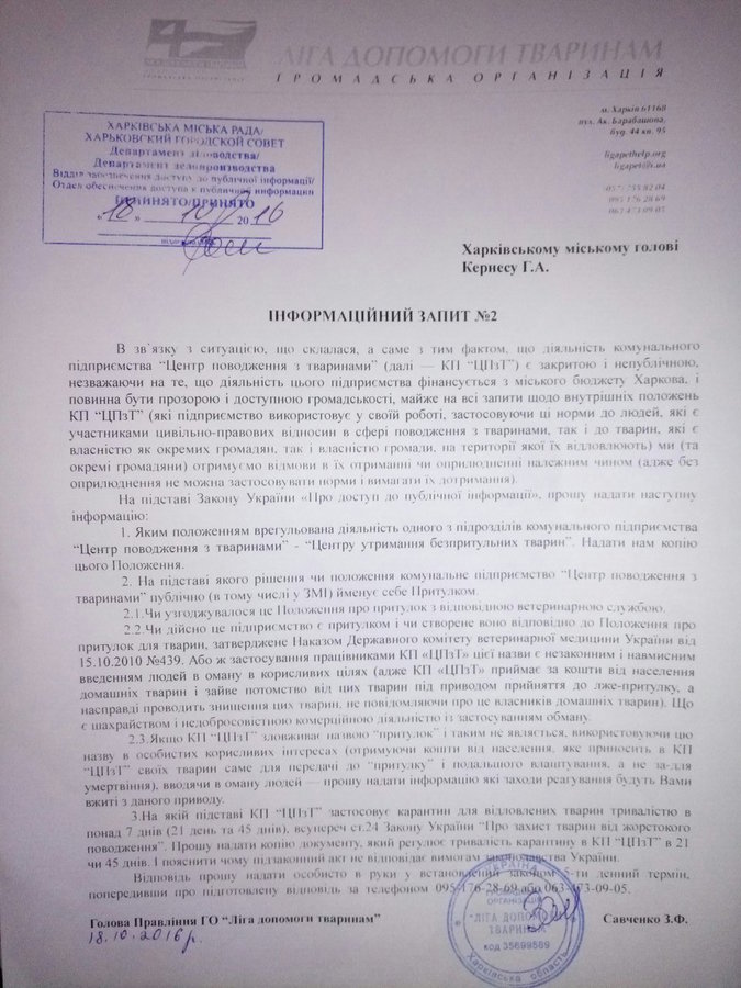 Запрос №2.jpg