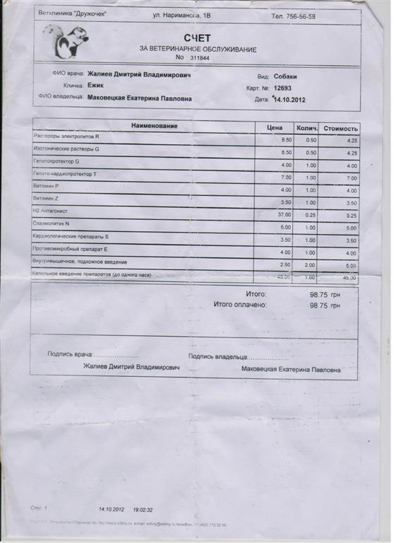 14.10.jpg