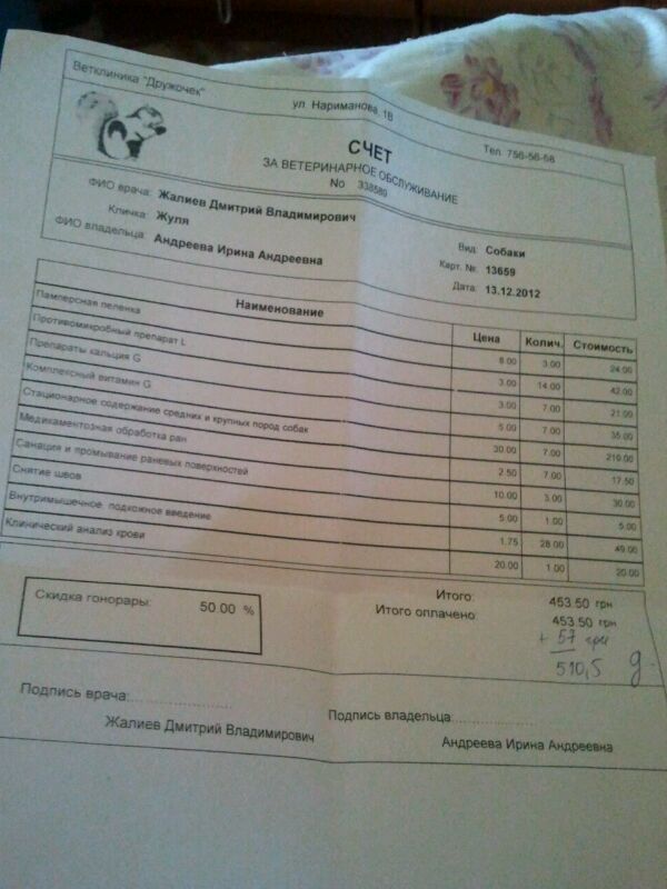 IMG-20121216-WA0002.jpg