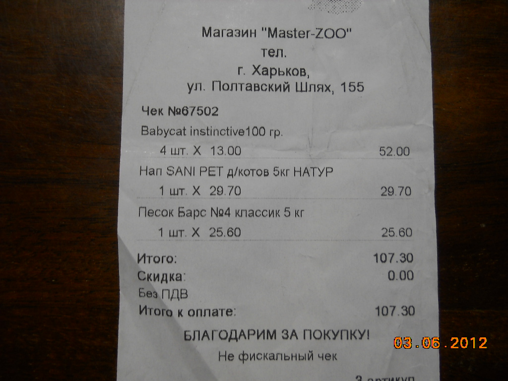DSCN4913.JPG