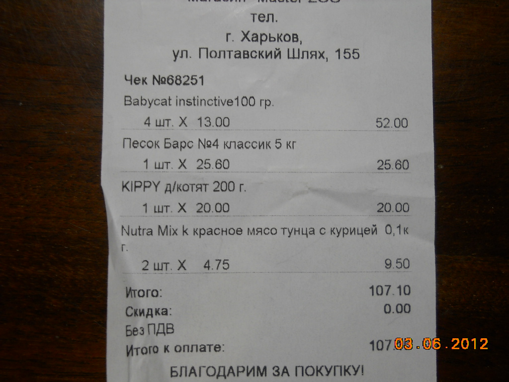 DSCN4914.JPG