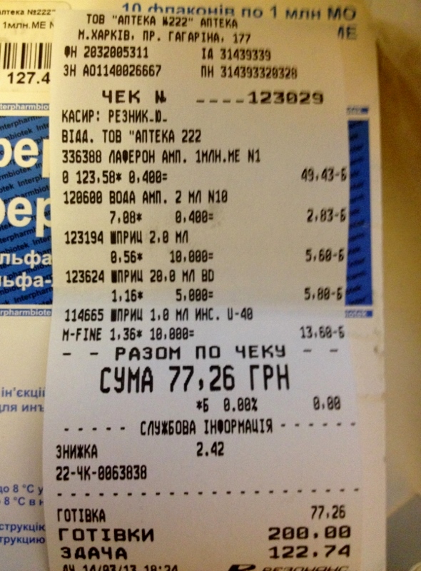 lekarstwo.jpg