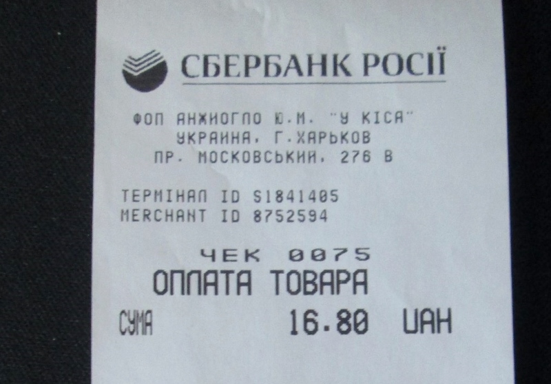 rigik bill korm2 (800x558).jpg