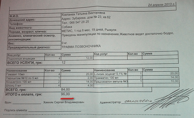 IMAG0012.jpg