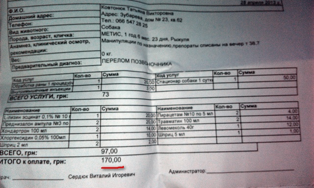 IMAG0034.jpg