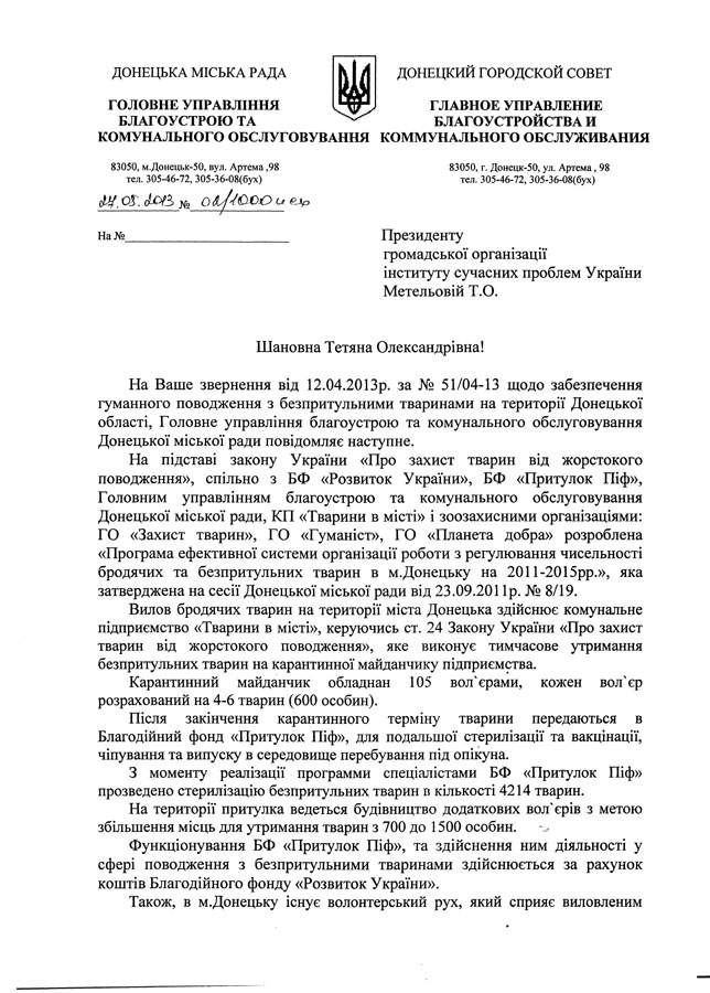 лист 1.jpg
