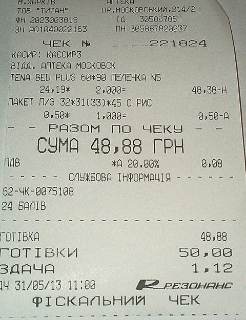 IMAG0068.jpg