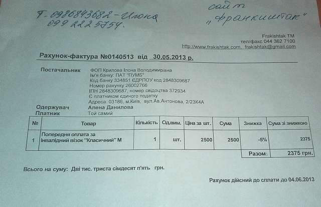 IMAG0069.jpg