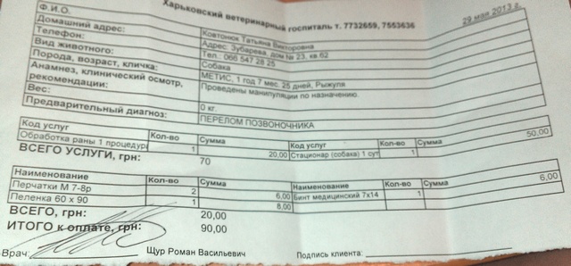 IMAG0070.jpg