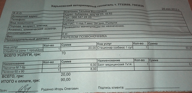 IMAG0071.jpg