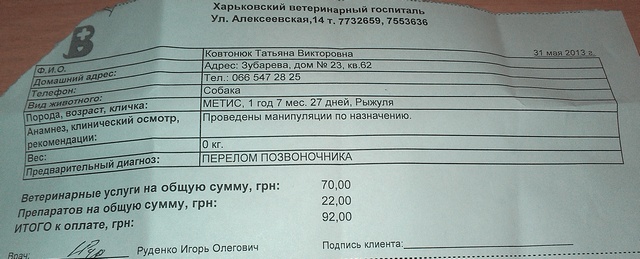 IMAG0072.jpg
