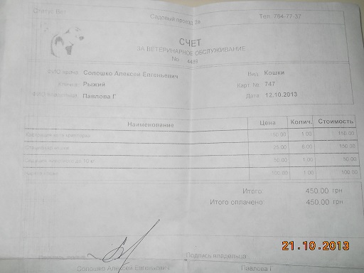 DSCN7725.JPG
