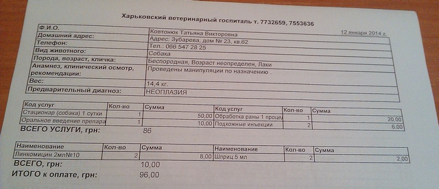 12.01.14.jpg