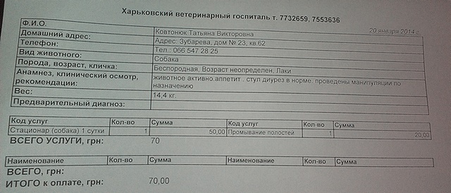 20.01.14.jpg