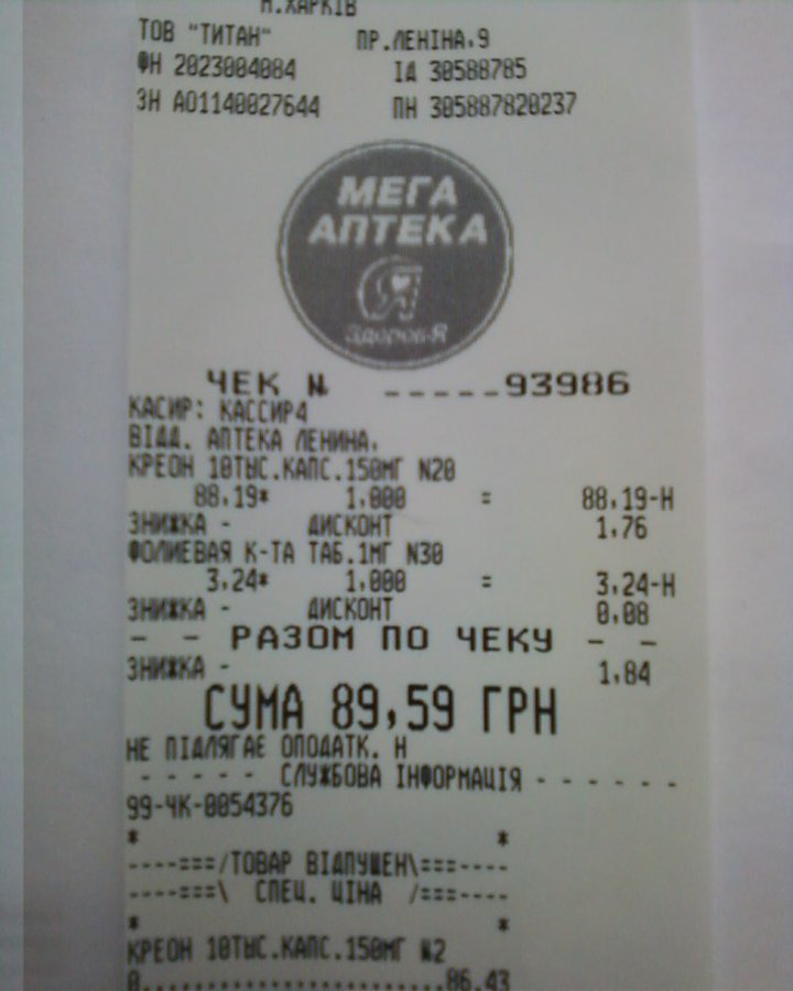 12.04.2014.jpg