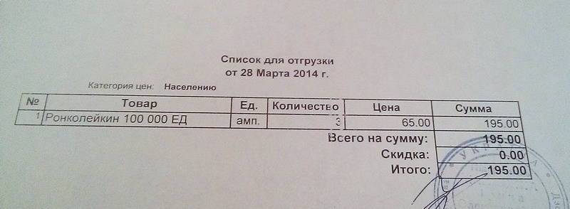 IMAG0573.jpg