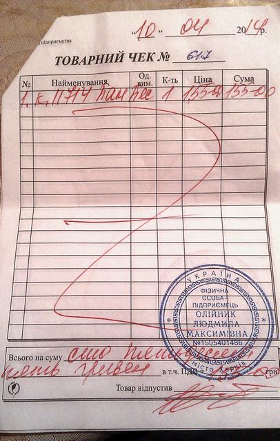IMAG0619-1-1.jpg