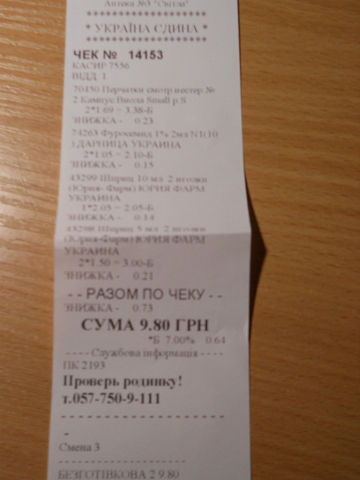 л6.jpg