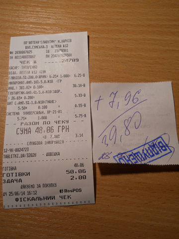 л5.jpg