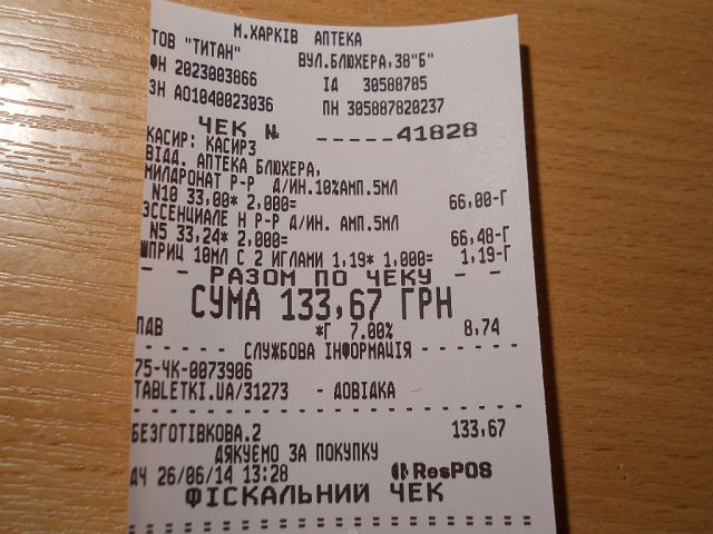 л3.jpg