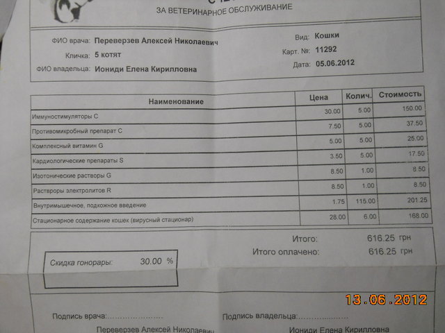 DSCN4987.JPG