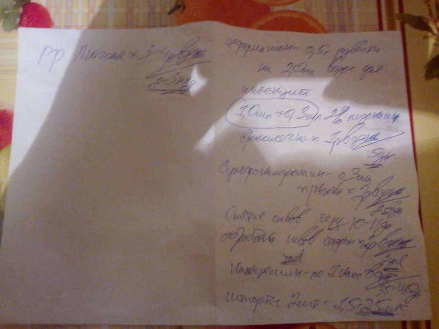 IMG_20150508_204734.jpg (84.69 КБ) Просмотров: 26403 IMG_20150508_204734.jpg