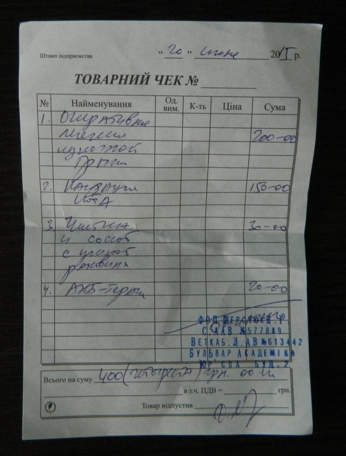 DSCN1410.jpg