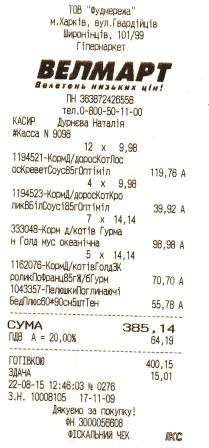 ч1.JPG