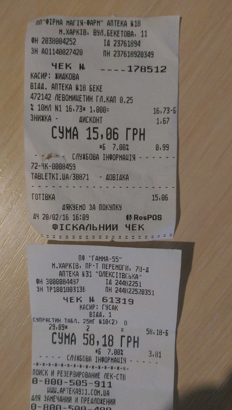 20.02.2016г..jpg