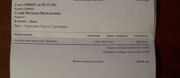Узи-1-1.jpg